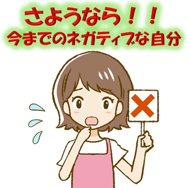 ブログ２５６＿４