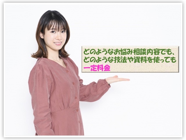 カウンセリングルームの特徴